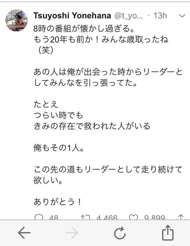 【実況・感想】超豪華！！最初で最後の大同窓会！8時だJ