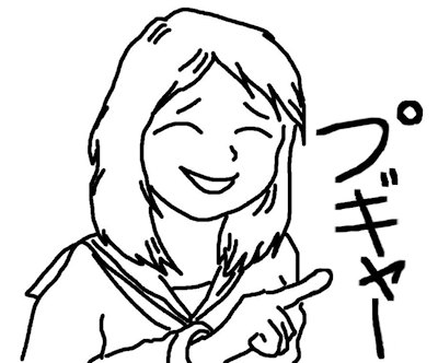 学校の授業が楽しかった～♡って人