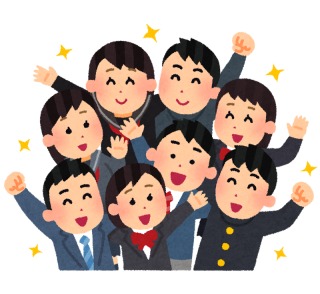 学校の授業が楽しかった～♡って人