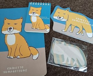 猫か象かチベスナの画像を張るトピ