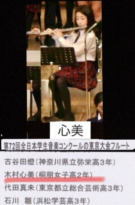 長女も芸能界デビュー？19年はキムタクファミリーが芸能界の中心