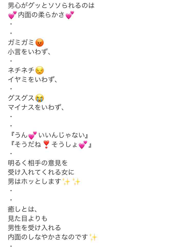 「ハズレ妻を引いた」　家事育児をしない夫の「ありえない言い訳」に言葉を失う