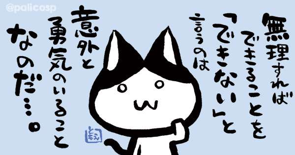 心が強い人とは？