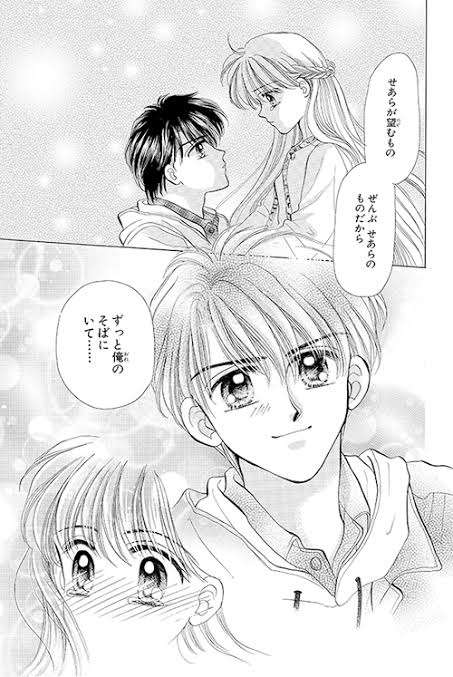 【漫画】初恋のキャラ！