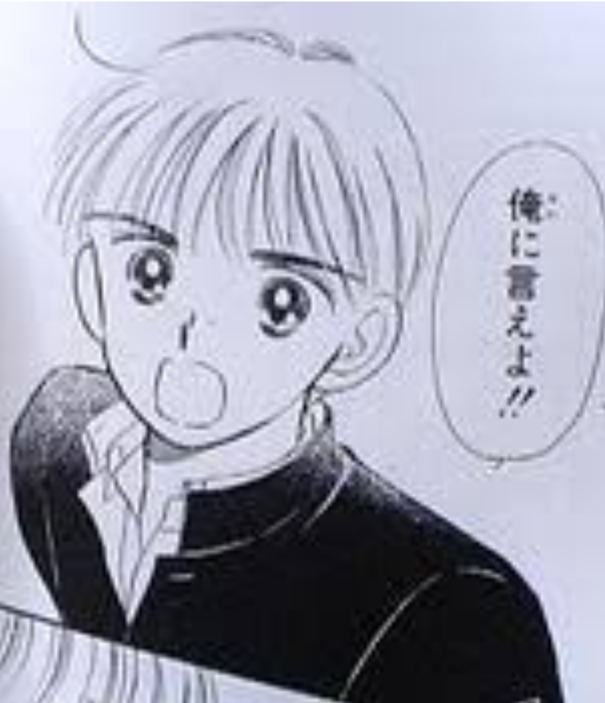 【漫画】初恋のキャラ！