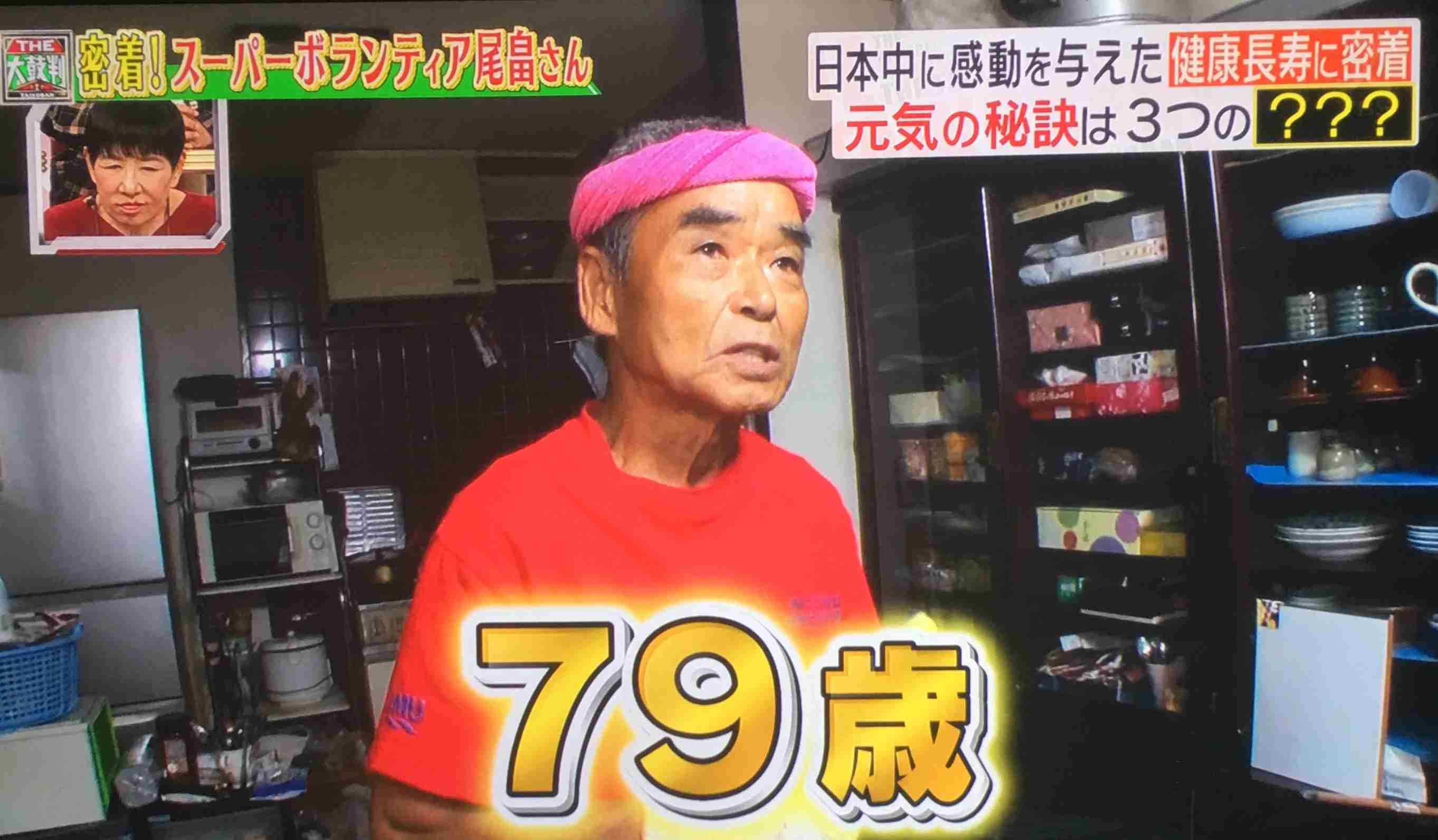 尾畠さん「当たり前のことしただけ」 流行語受賞辞退