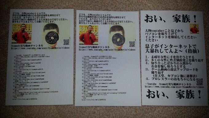 【干支】イノシシ🐗の絵を見せてください【年賀状】