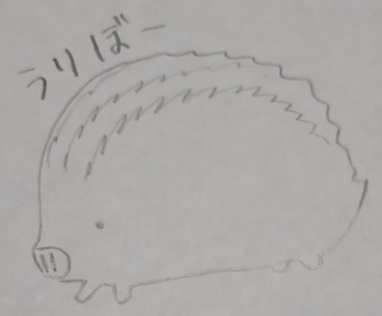 【干支】イノシシ🐗の絵を見せてください【年賀状】