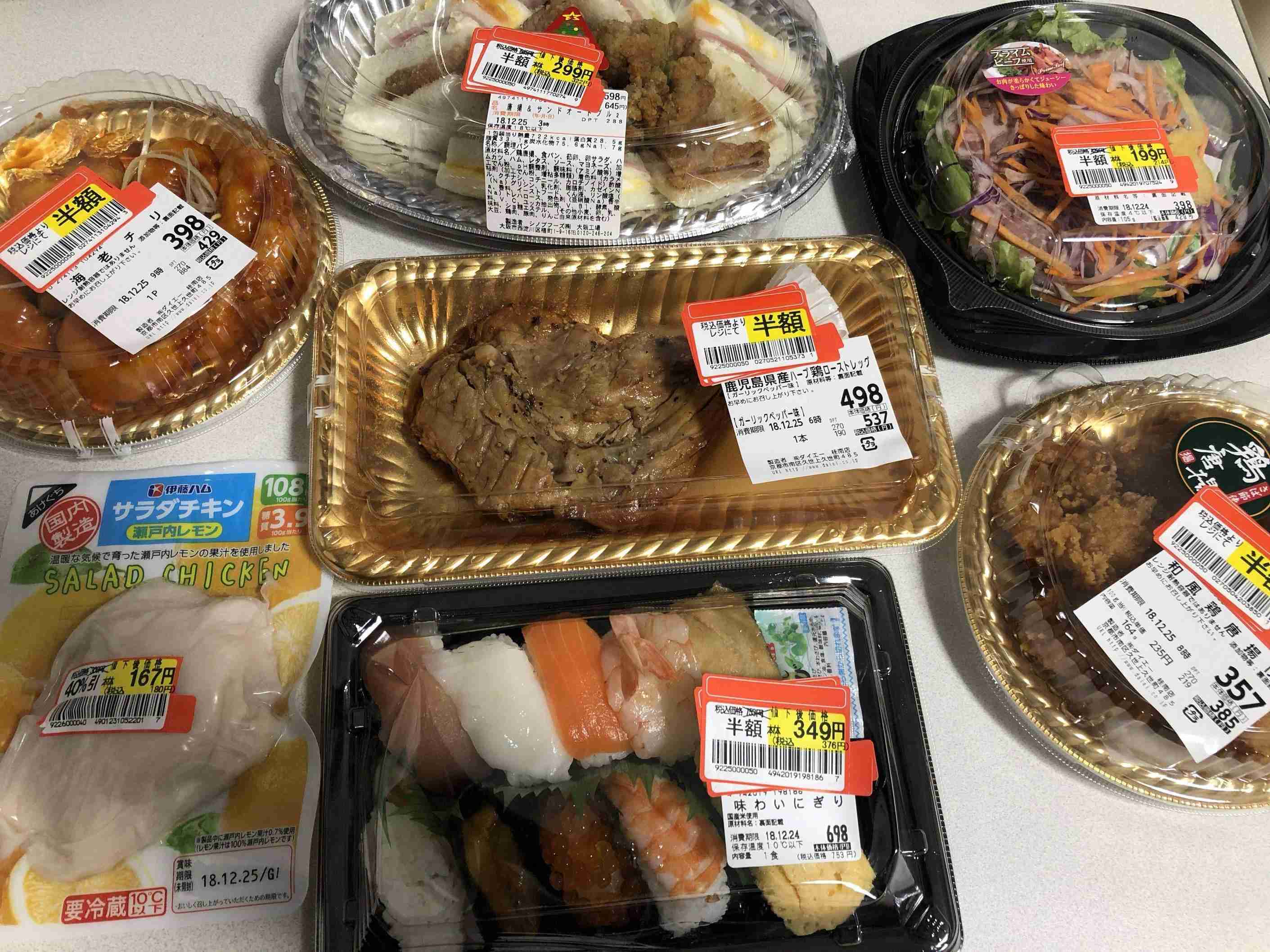 みんなのクリスマスディナーが見たい！