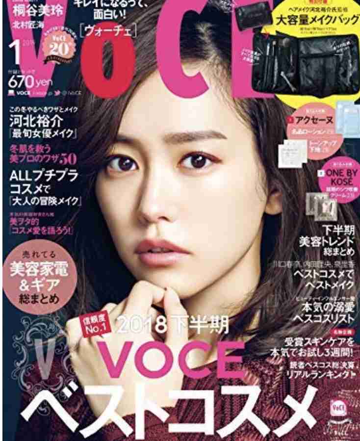 桐谷美玲、佐田真由美と美女2ショット共演 「顔が変わった」と困惑の声も