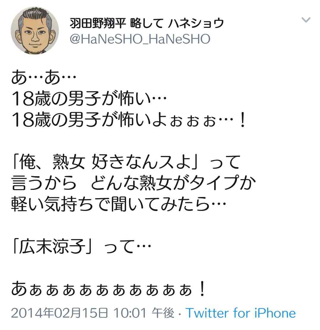 熟女と呼ばれるのは何歳から？　「いくつになっても嫌」と思っている女性も