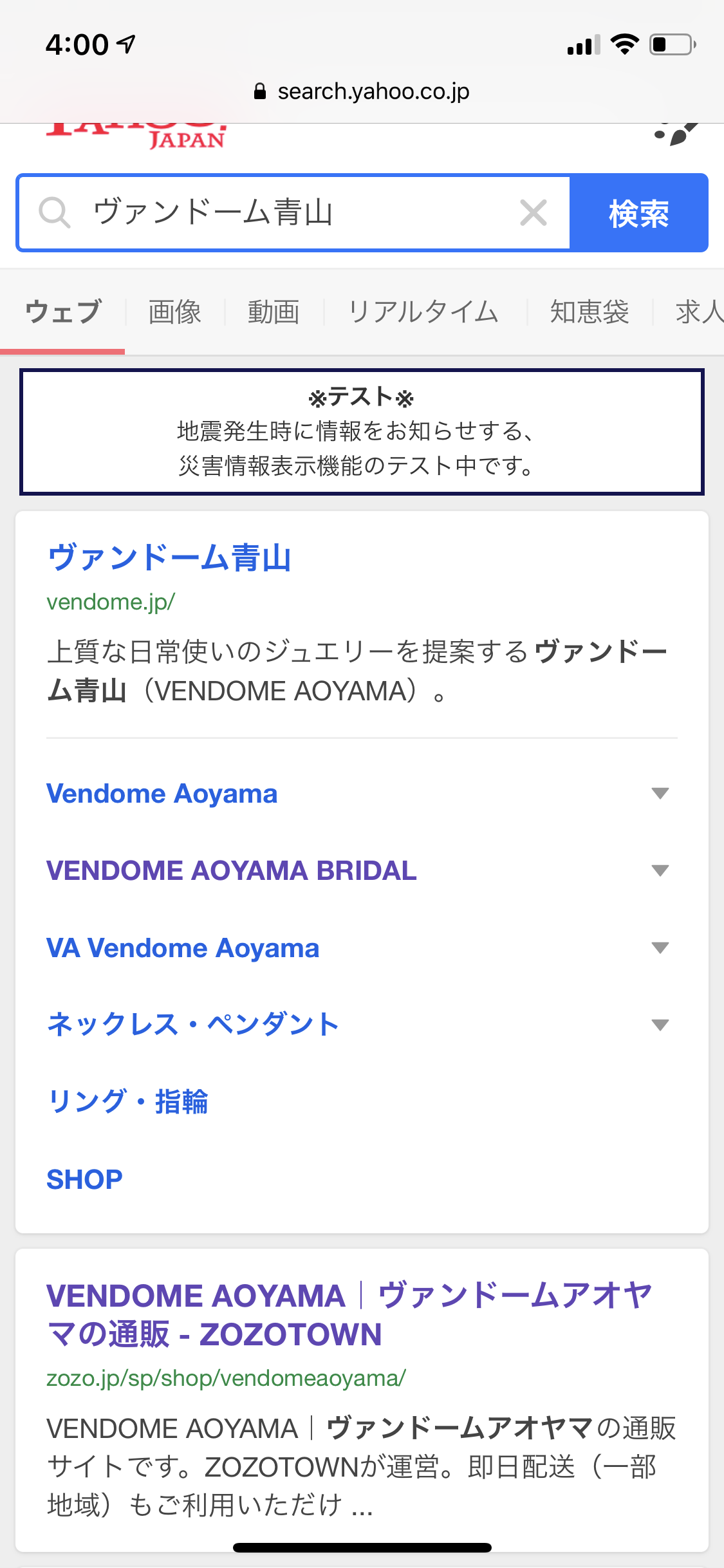 未来予知や予言について話そうPart2