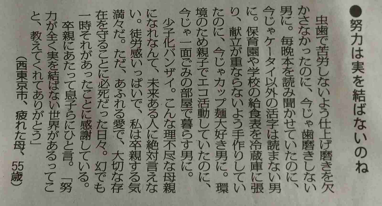 元気がない時に見るサイト