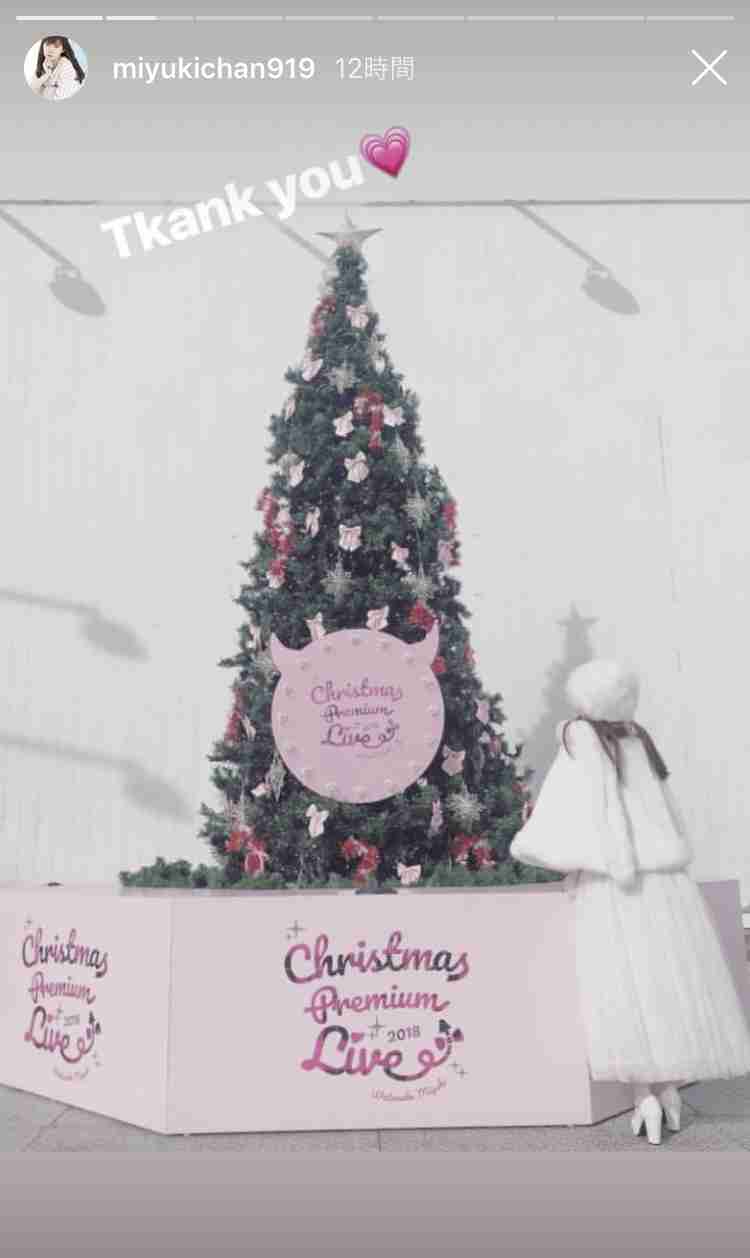 元NMB48渡辺美優紀、美脚サンタ衣装で「メリークリスマス！」