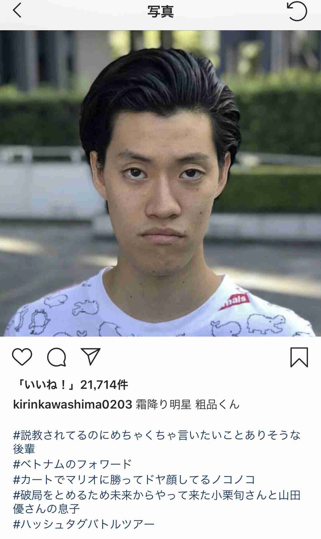 SNSの使い方が上手い芸能人・著名人