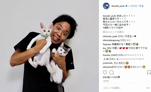 SNSの使い方が上手い芸能人・著名人
