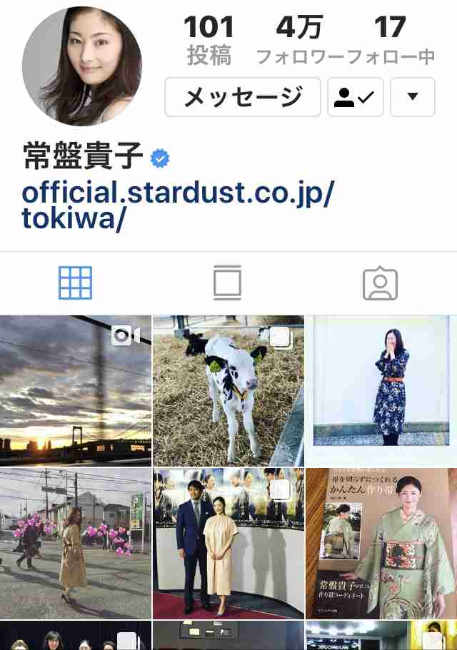 SNSの使い方が上手い芸能人・著名人