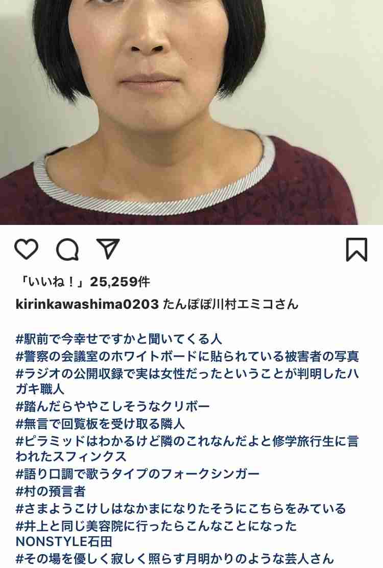 SNSの使い方が上手い芸能人・著名人