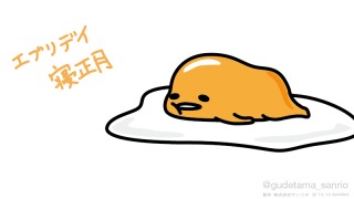 ガルちゃんでよく貼られる好きな画像