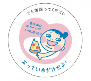 ガルちゃんでよく貼られる好きな画像