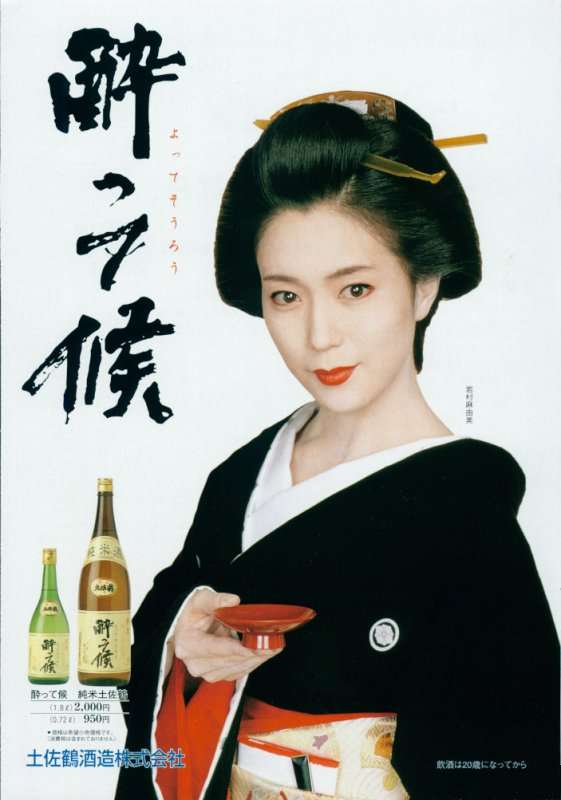 美男美女の和服画像を見たい