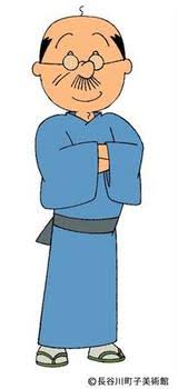 美男美女の和服画像を見たい