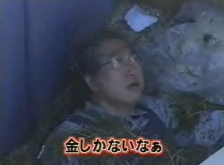 具体的にお金の相談をするトピ