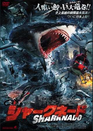 パニック映画のおすすめ