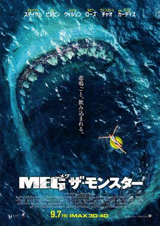 パニック映画のおすすめ