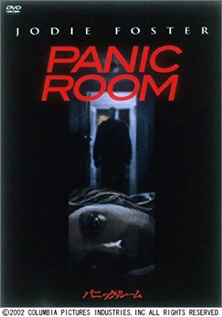 パニック映画のおすすめ