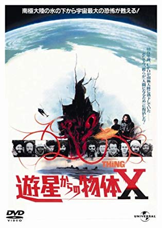 パニック映画のおすすめ
