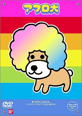 また流行りそうなもの