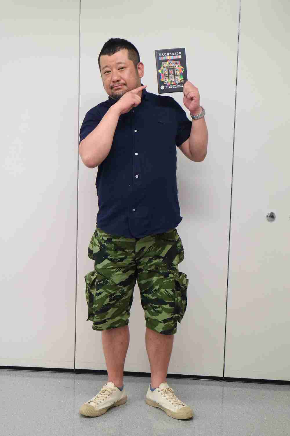 ぽっちゃり男性の画像トピ