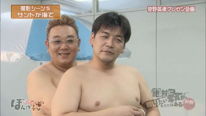 ぽっちゃり男性の画像トピ