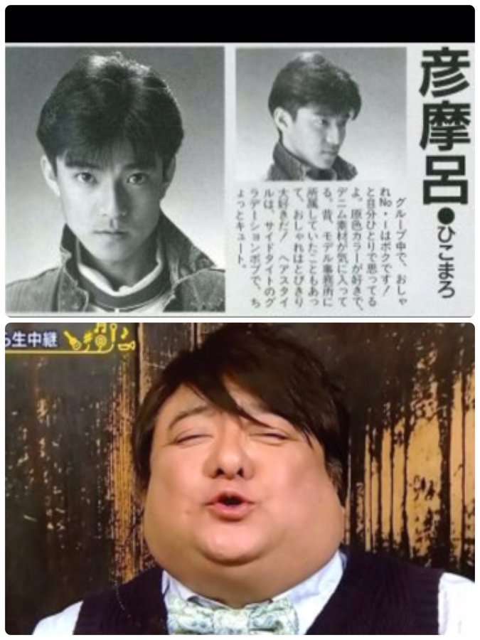 ぽっちゃり男性の画像トピ