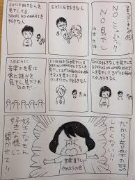 【妄想】本当に歌が上手い歌手だけで歌番組を作るなら