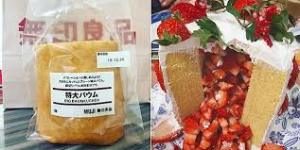 クリスマスケーキを手作りする人～