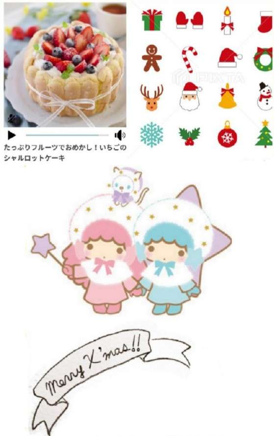 クリスマスケーキを手作りする人～