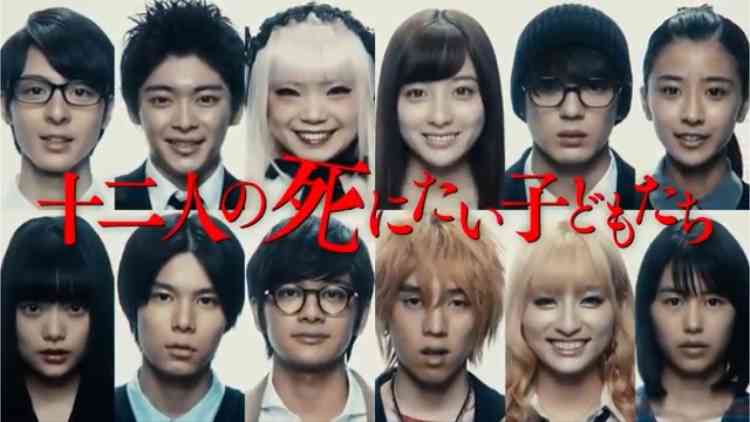 橋本環奈「十二人の死にたい子どもたち」予想白熱した“4番”だった 人気女優役