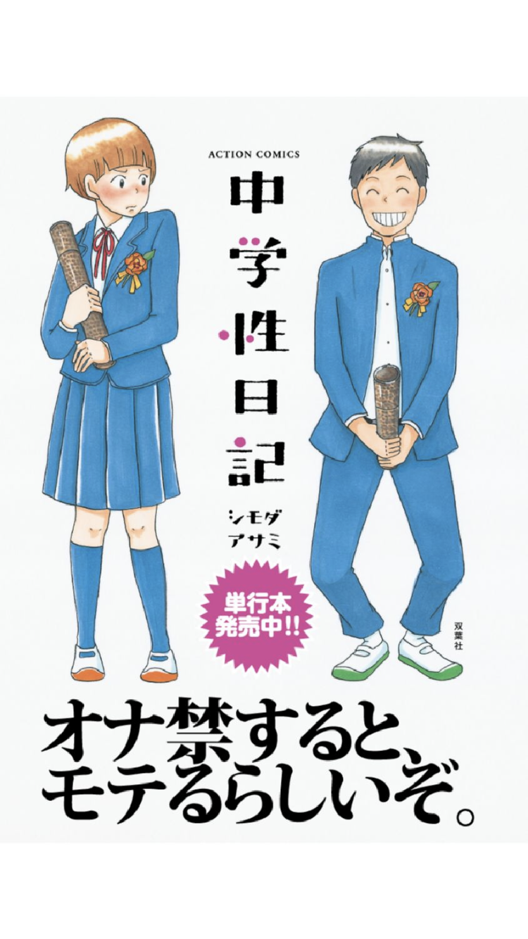 人にすすめづらいけど好きな作品