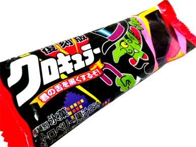 復活してほしい生産終了、販売中止になった商品