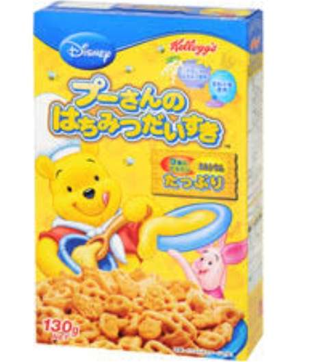 復活してほしい生産終了、販売中止になった商品
