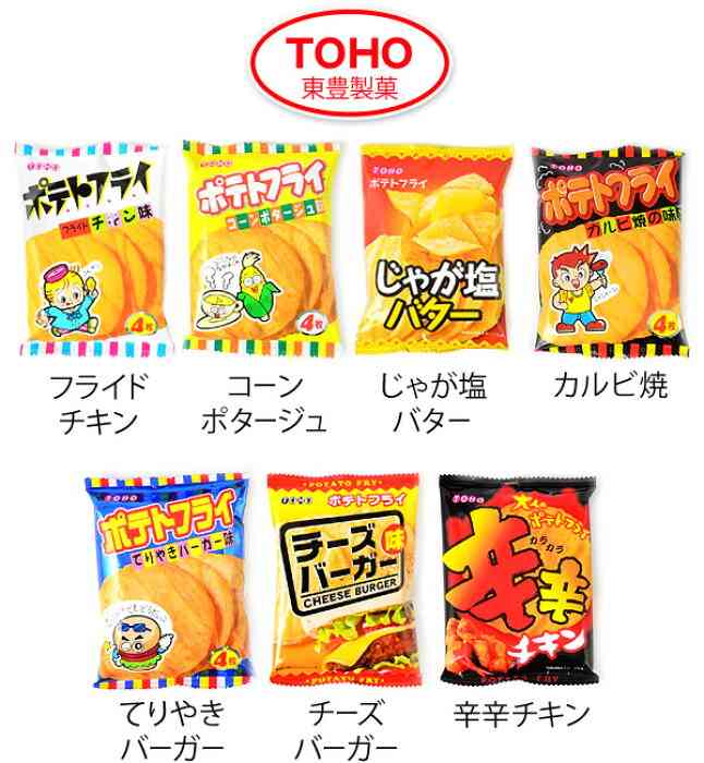 復活してほしい生産終了、販売中止になった商品
