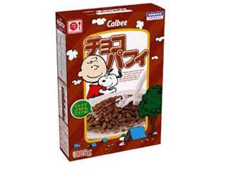 復活してほしい生産終了、販売中止になった商品