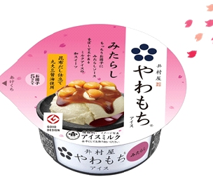 復活してほしい生産終了、販売中止になった商品
