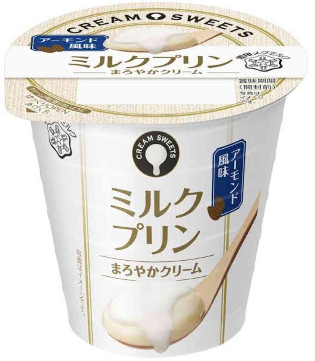 復活してほしい生産終了、販売中止になった商品