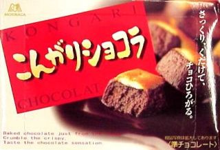 復活してほしい生産終了、販売中止になった商品