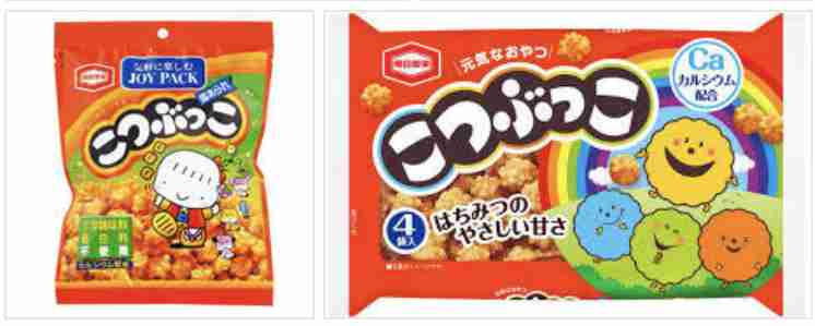 復活してほしい生産終了、販売中止になった商品