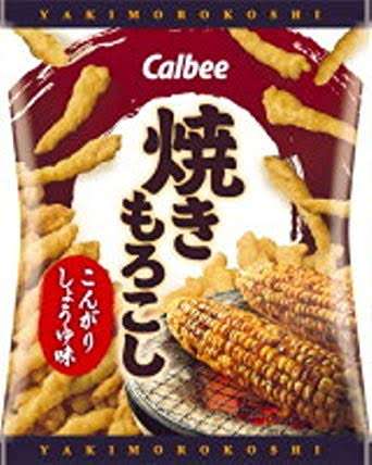 復活してほしい生産終了、販売中止になった商品