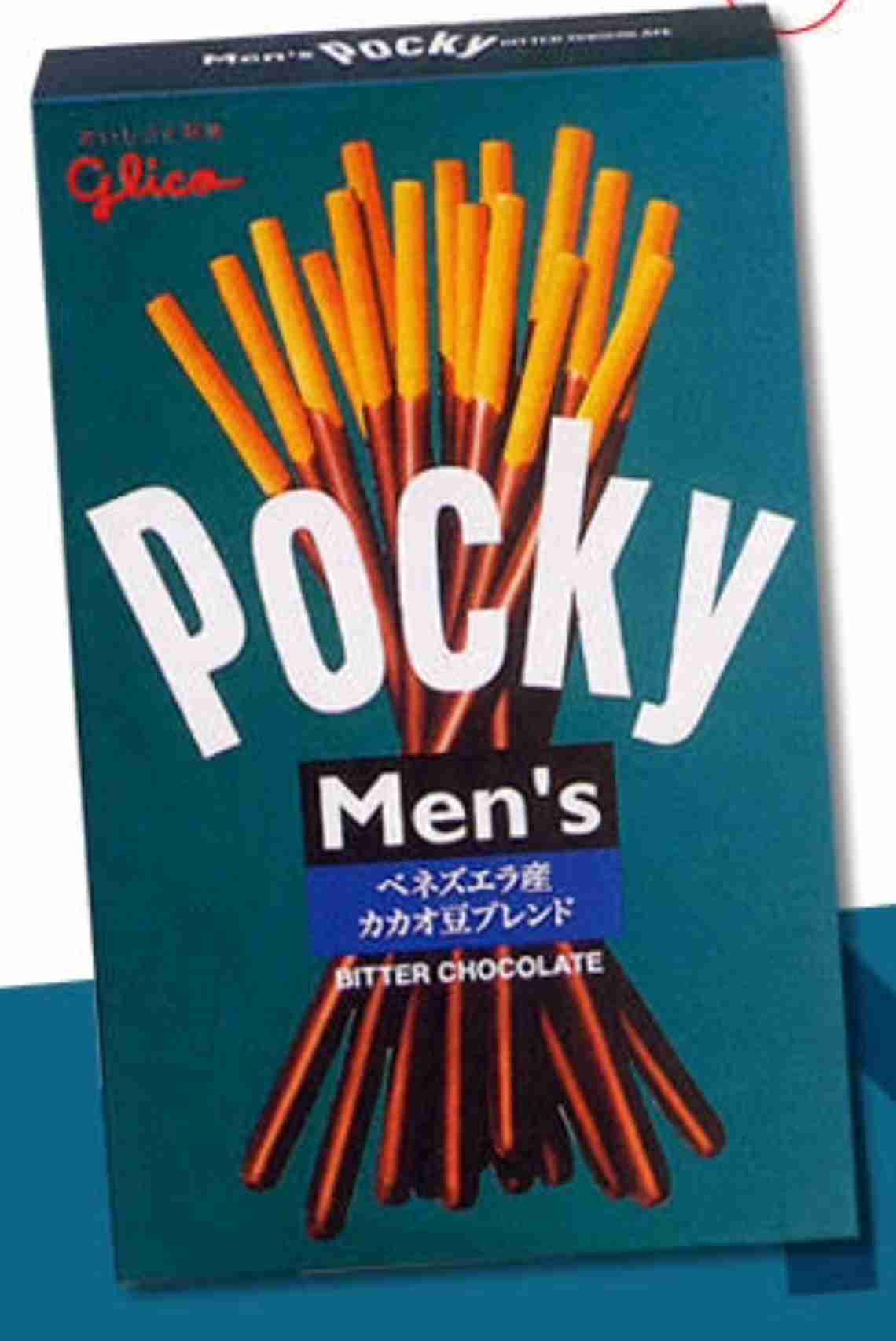 復活してほしい生産終了、販売中止になった商品